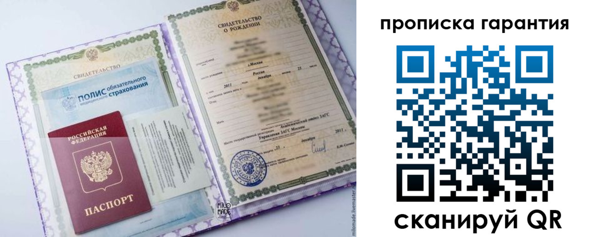временная регистрация госуслуги в Дубовке