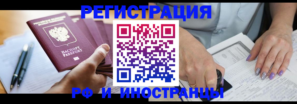 где прописаться в Дубовке