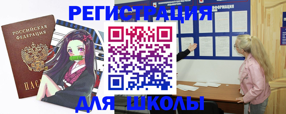 прописка паспорт в Дубовке